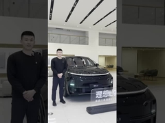 Li Pojazd elektryczny